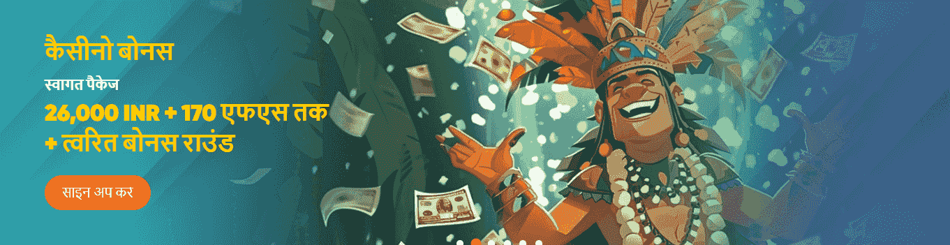 The third image of the app ,Online betting platform with the best betting games with highest cash rewards