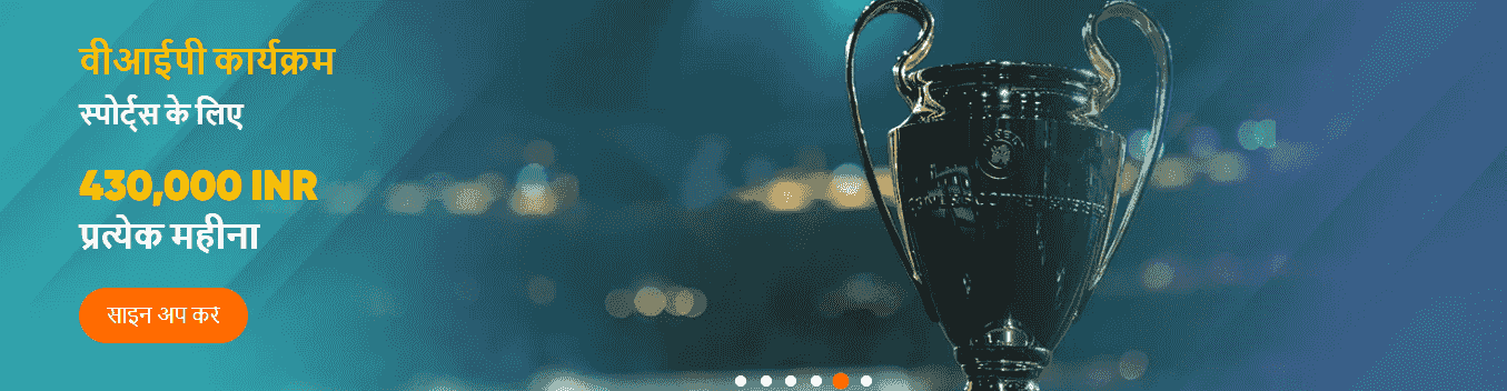 The third image of the app ,Online betting platform with the best betting games with highest cash rewards